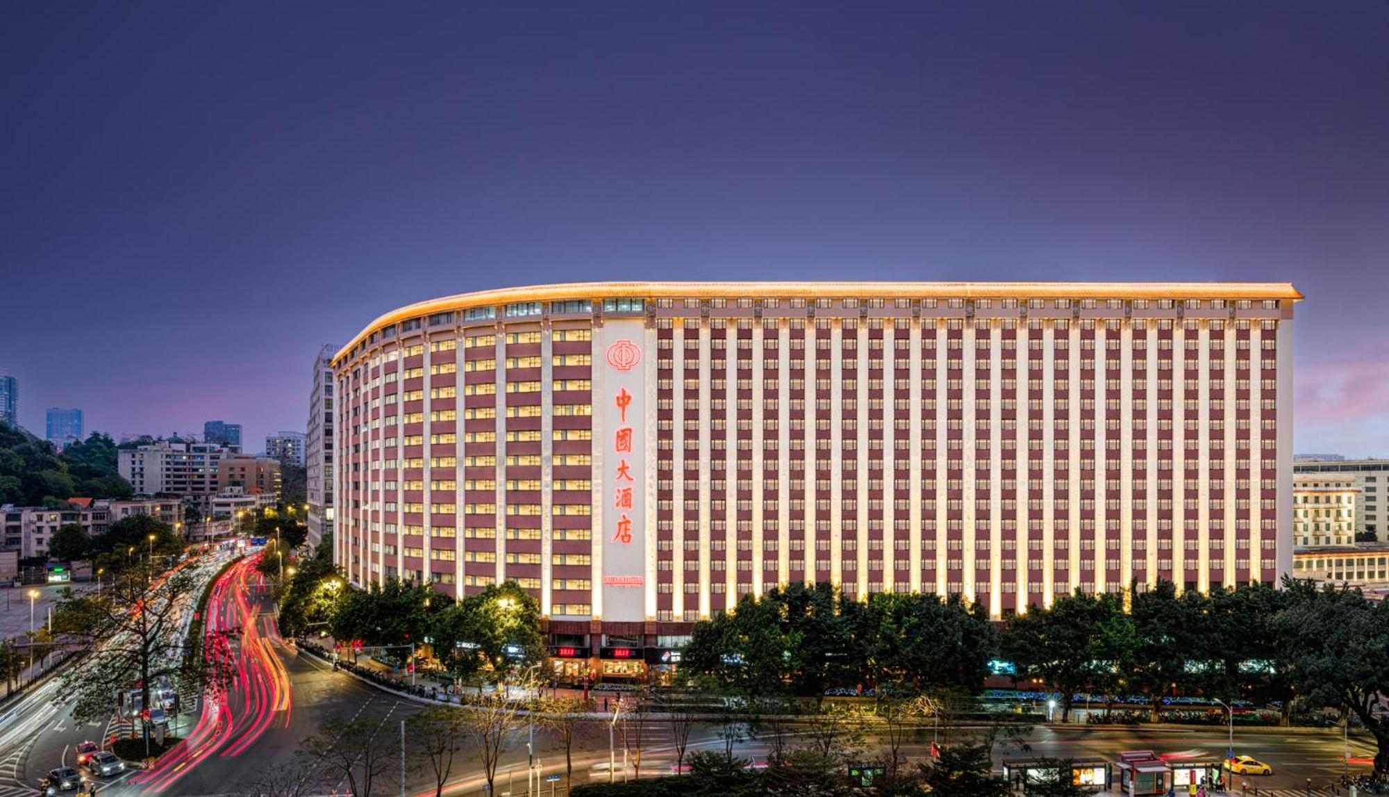 China Hotel Guangzhou - Subway Direct To Pazhou Exhibition Center, Free Shuttle During Canton Fair & Exhibitor Registration Counter Eksteriør bilde The hotel in 2016
